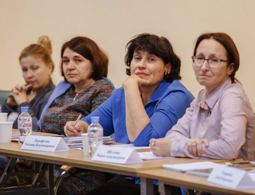 О встрече «Из Семьи в большой Мир»