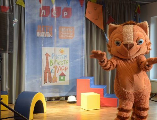 Центр семейной адаптации: итоги июня