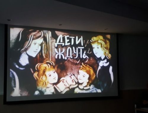 Конференция «Из семьи в большой мир. Диалог в интересах ребенка»