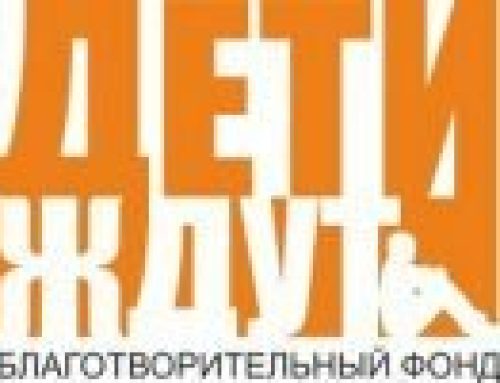 Любовь сильнее страхов часть 3