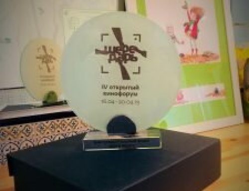 Победа на кинофоруме «Шередарь»!
