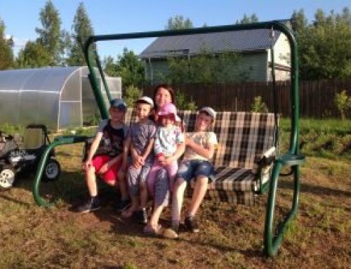 Один День из нашей Жизни