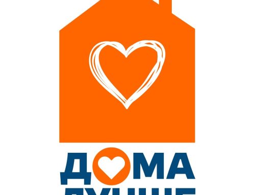 Приглашаем к участию!