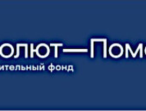 Грант на новый проект!