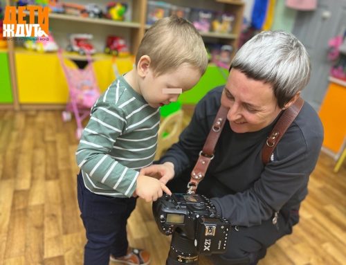 Новости проекта «Дети ждут»: 60 новых счастливых историй